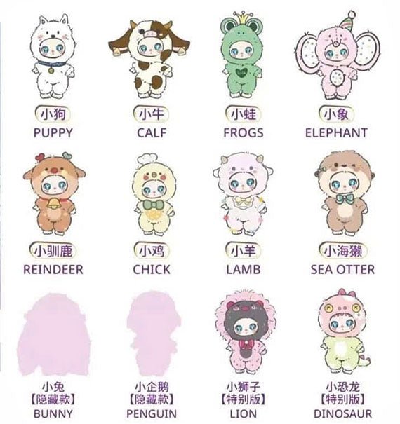 Baby Three Liila Zoo 600% Plush Series Blindbox