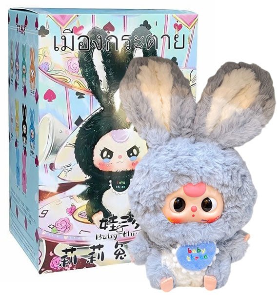 Baby Three Lily Rabbit Town Blindbox