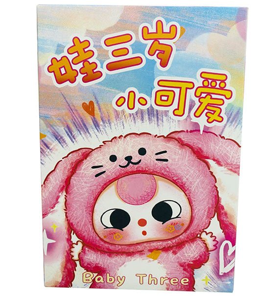 Baby Three V3 Mini Blindbox Full Set