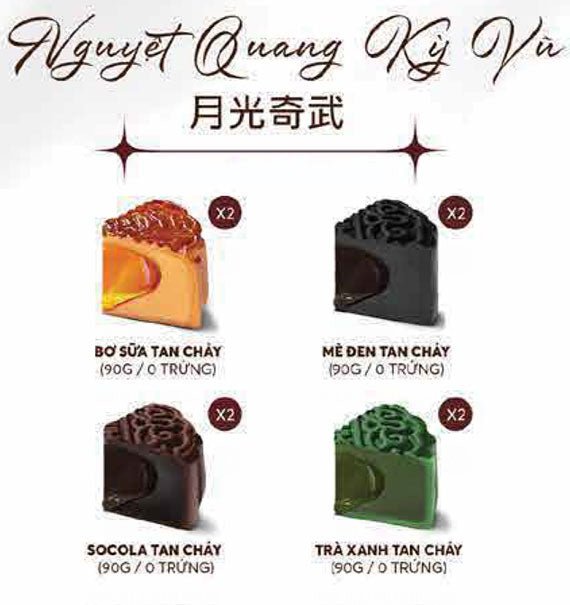 Hy Lam Mon Mooncake Vietnam Combo Nguyet Quang Ky Vu Menu