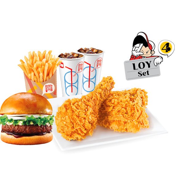Loy Set Lotteria Vietnam