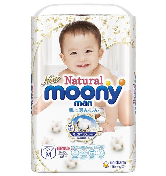Moony Natural Baby Pants Diapers Gift Vietnam