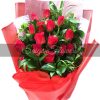 Ôm Em Thật Chặt