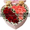 Tìm Kiếm Một Trái Tim